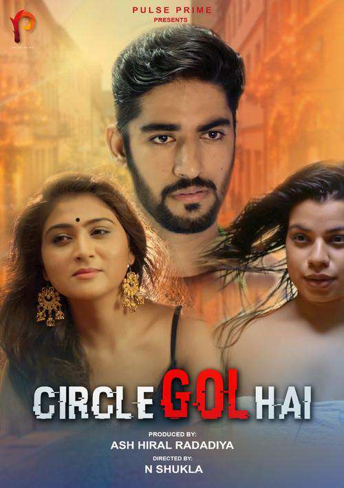Circle Gol Hai 2020