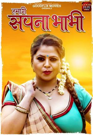 Hamari Sapna Bhabhi S01e02 2022