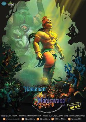 Hanuman Vs Mahiravana 2018
