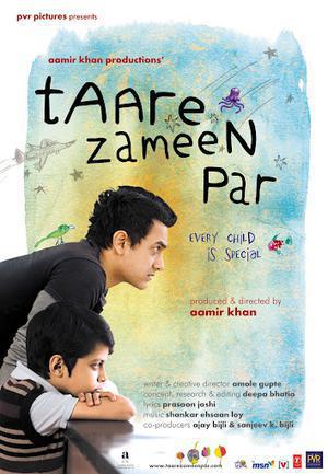 Taare Zameen Par 2007