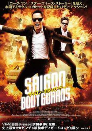 Saigon Bodyguards 2016