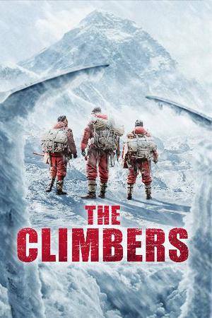 The Climbers 2019