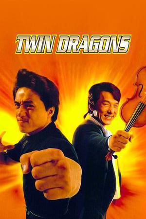 Twin Dragons 1992