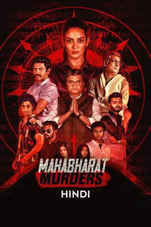 Mahabharat Murders S01 2022