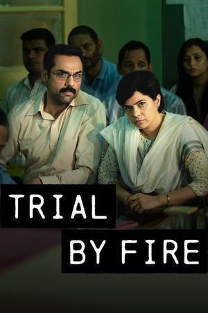 Trial By Fire S01 2023